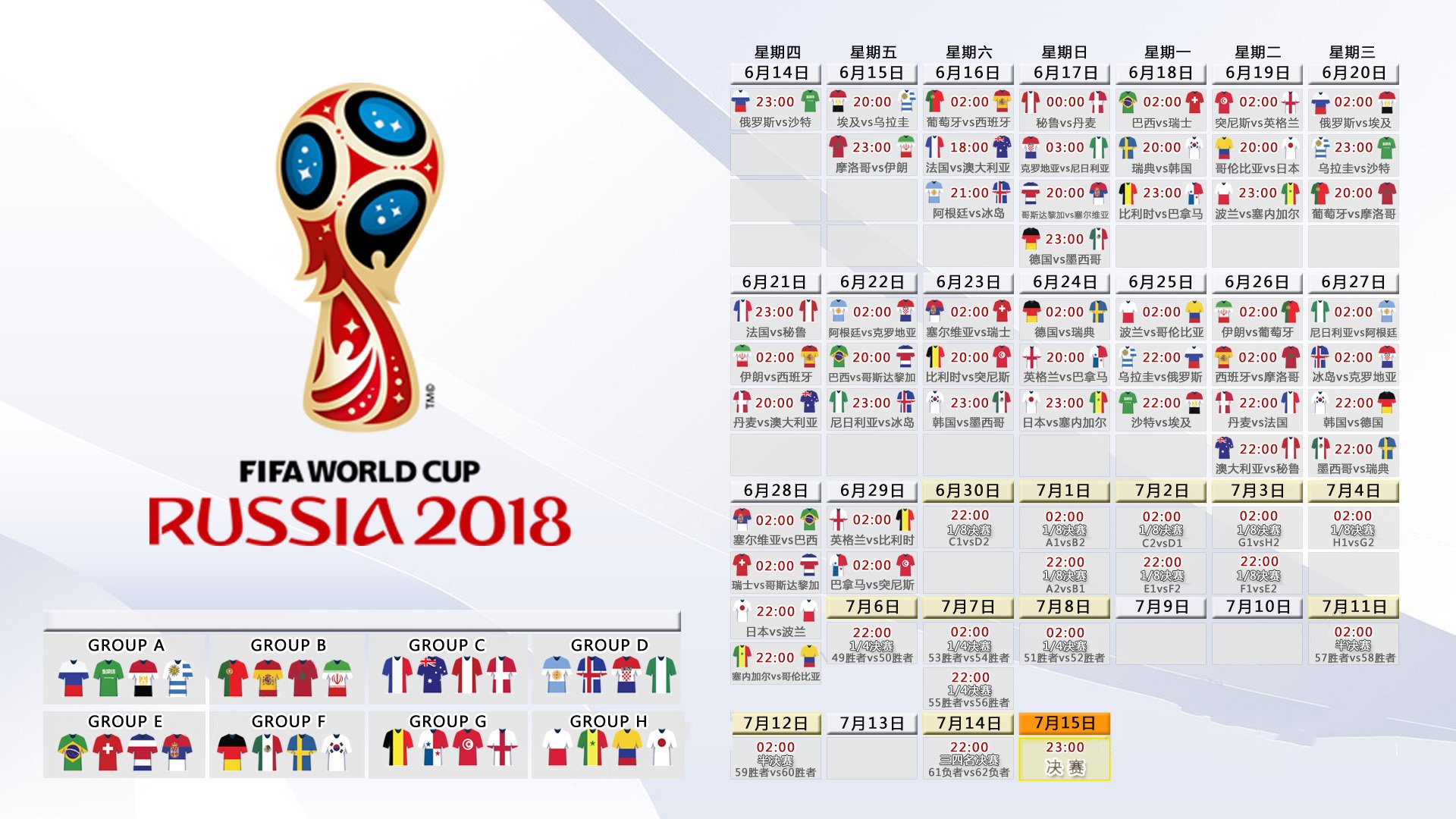 黄沙掩童话,迪亚斯一剑封喉—2026世界杯巅峰对决,沙特逆转丹麦书写神话